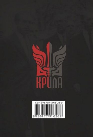 Третя Світова Війна - фото 2