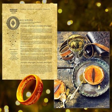 Гастроноґік. 42 рецепти, натхнені культурами уяви - фото 3