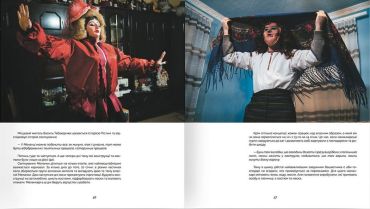 Різдво та Маланка - фото 5