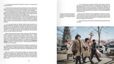 Різдво та Маланка - фото 8