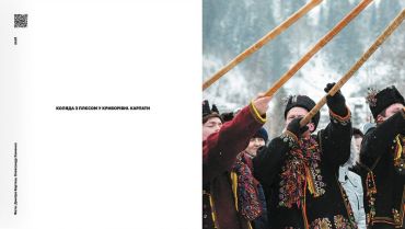 Різдво та Маланка - фото 9