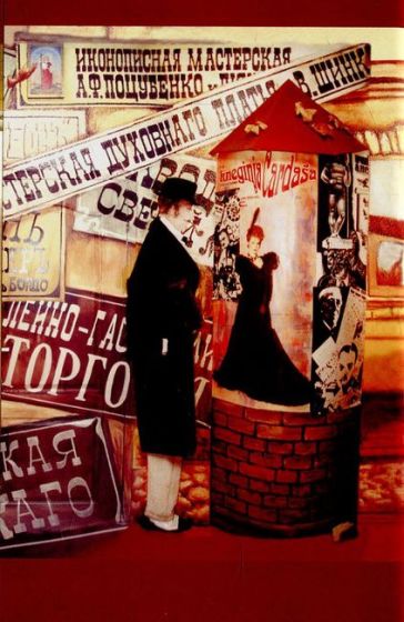 Андріївський узвіз. Його історія та путівник по Музею Однієї Вулиці - фото 3