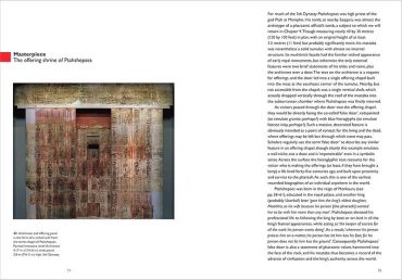 Egyptian Art - фото 6