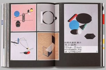 Dot Line Shape. The Basic Elements of Design and Illustration - фото 5