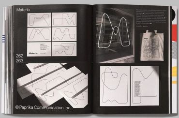Dot Line Shape. The Basic Elements of Design and Illustration - фото 6