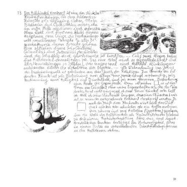 Елементи образотворчого мистецтва. Навчальне видання щоденника - фото 3