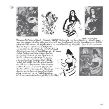 Елементи образотворчого мистецтва. Навчальне видання щоденника - фото 6