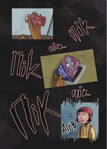 Шлях А-16. Випуск #1 - фото 2