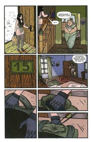 Двері Агари. Випуск #1 - фото 6