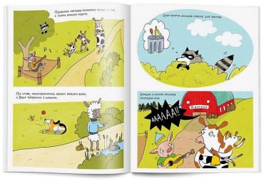 Злочини на фермі! Справа про зникле яйце - фото 2