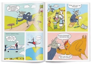 Злочини на фермі! Справа про зникле яйце - фото 3