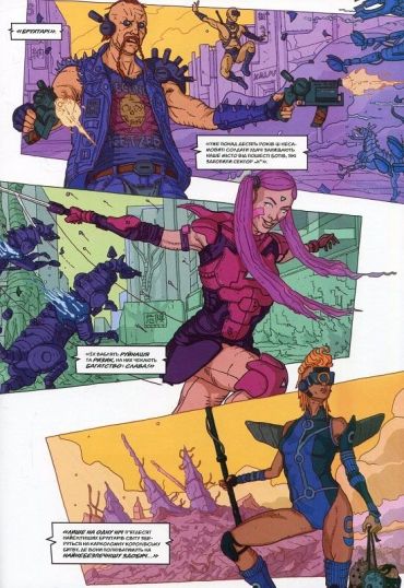 Кіллтопія - фото 2