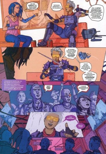 Кіллтопія - фото 5