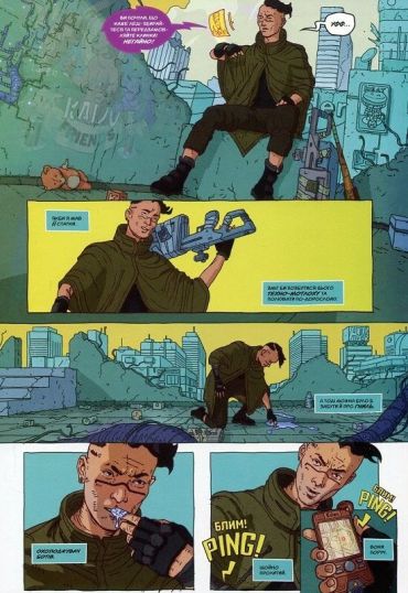 Кіллтопія - фото 6