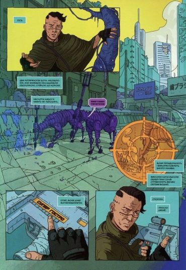 Кіллтопія - фото 7