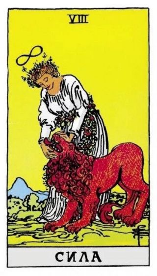 Таро Вейта-Сміт. Набір із 78 карт (Україна) - фото 3