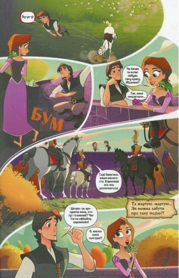 Комікси Disney. Рапунцель. Заплутана історія - фото 5