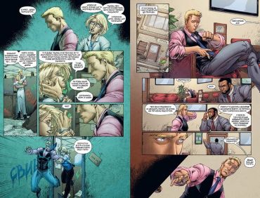 Флеш. Книга 6. Час збіг - фото 4