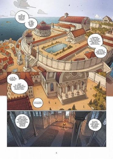 5 Земель. Том 1. Щосили - фото 4