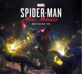 Marvel’s Spider-Man: Miles Morales. Мистецтво Гри