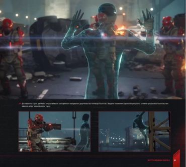 Marvel’s Spider-Man: Miles Morales. Мистецтво Гри - фото 3