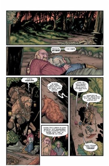 Відьмак. Лисячі Діти - фото 5