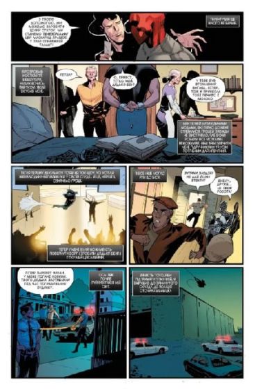 Що якби… Пітер Паркер став Карателем? - фото 3