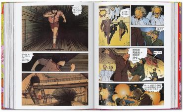 100 Manga Artists. 40th Ed. - фото 6