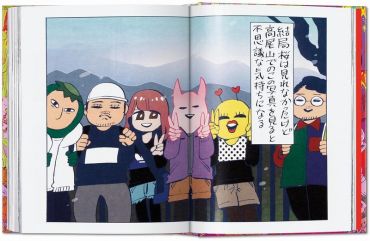 100 Manga Artists. 40th Ed. - фото 8