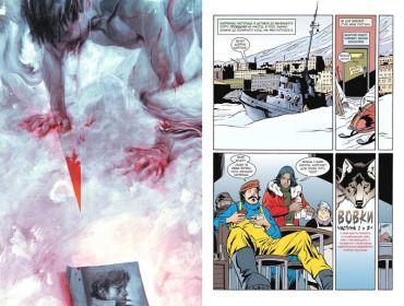 Казки. Книга 8. Вовки - фото 3