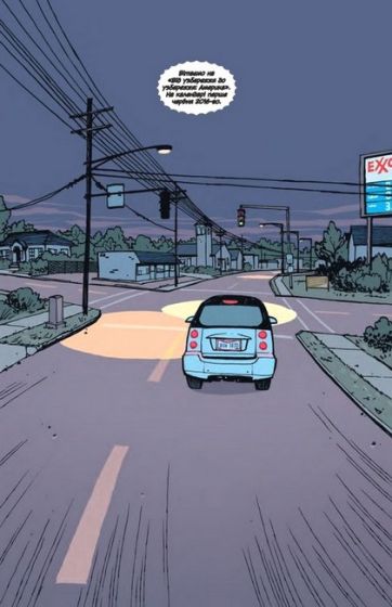 Газетярки. Книга 2 - фото 5