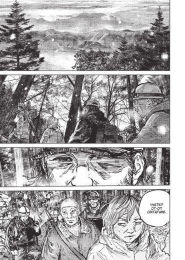 Ґаннібал. Том 7 - фото 3