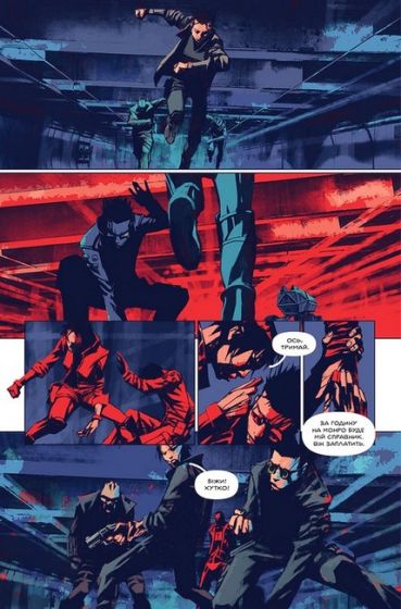 Cyberpunk 2077. Твій Голос - фото 7