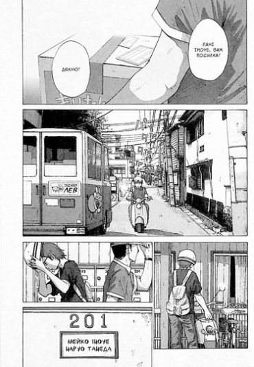 Соланін. Том 1 - фото 3