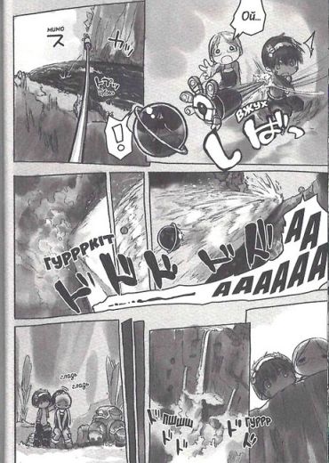 Зроблено в Безодні. Том 2 - фото 9