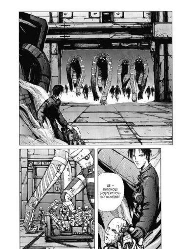 Блам! Том 1 - фото 5