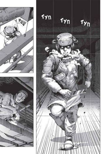 Левіафан. Том 2 - фото 4