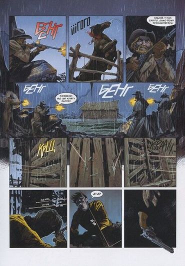 Текс. Месник - фото 6