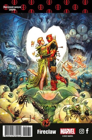 Дедпул 3. Marvel Сomics №31 - фото 4