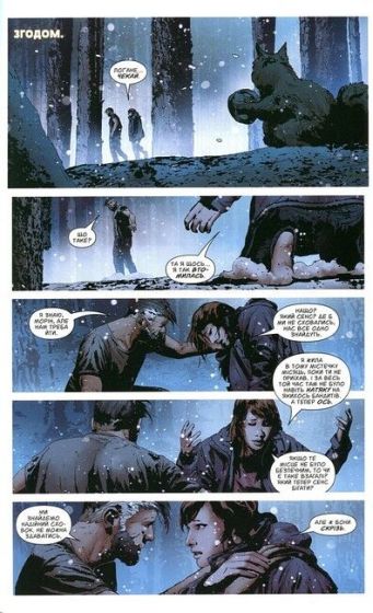 Cтарий Лоґан. Том 3. Останній Ронін - фото 6