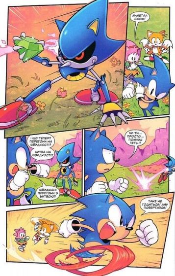 Їжак Сонік. 30-річчя - фото 3