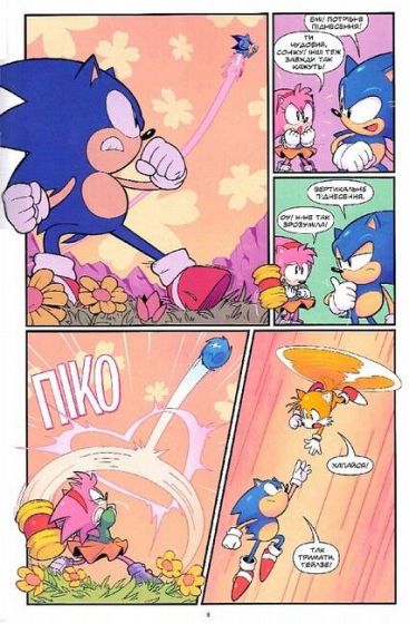 Їжак Сонік. 30-річчя - фото 4