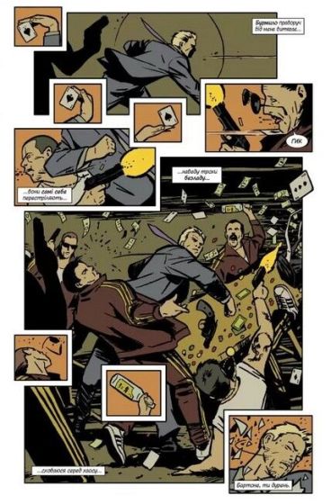 Соколине око. Том 1. Моє життя як зброя - фото 3