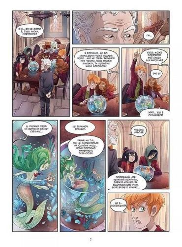 Чароліна. Том 2. Дівчинка, що любила звіромонстрів - фото 4