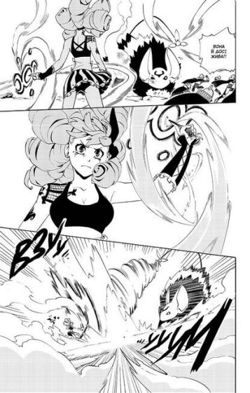 Радіант. Том 3 - фото 7