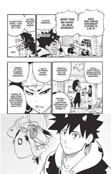 Радіант. Том 5 - фото 4