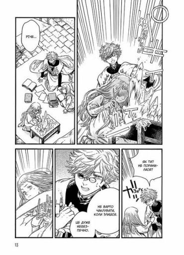 Ательє чаклунських капелюхів. Том 4 - фото 2