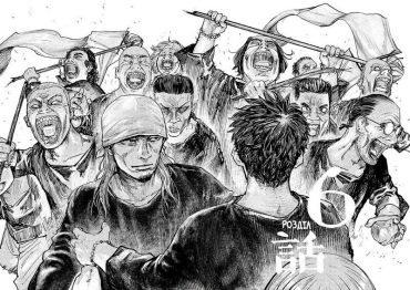 Ґаннібал. Том 1 - фото 7