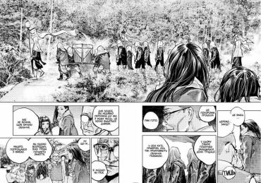 Ґаннібал. Том 2 - фото 4