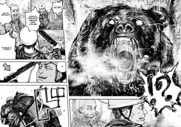 Ґаннібал. Том 2 - фото 6